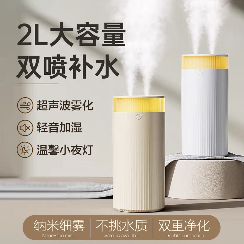 2025新款加湿器办公室桌面家用卧室静音补水神器双喷迷你便携usb充电长续航大喷雾小型保湿器宿舍学生空调房