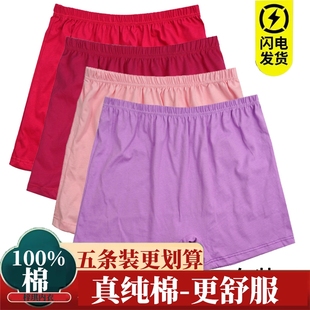 200斤平角 a大码 内裤 女士高腰纯棉中老年妈妈全棉2025新款
