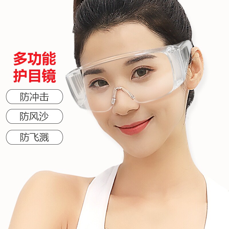 骑行眼镜护目镜劳保防飞溅防雾防护眼镜防风沙打磨高清透气男女