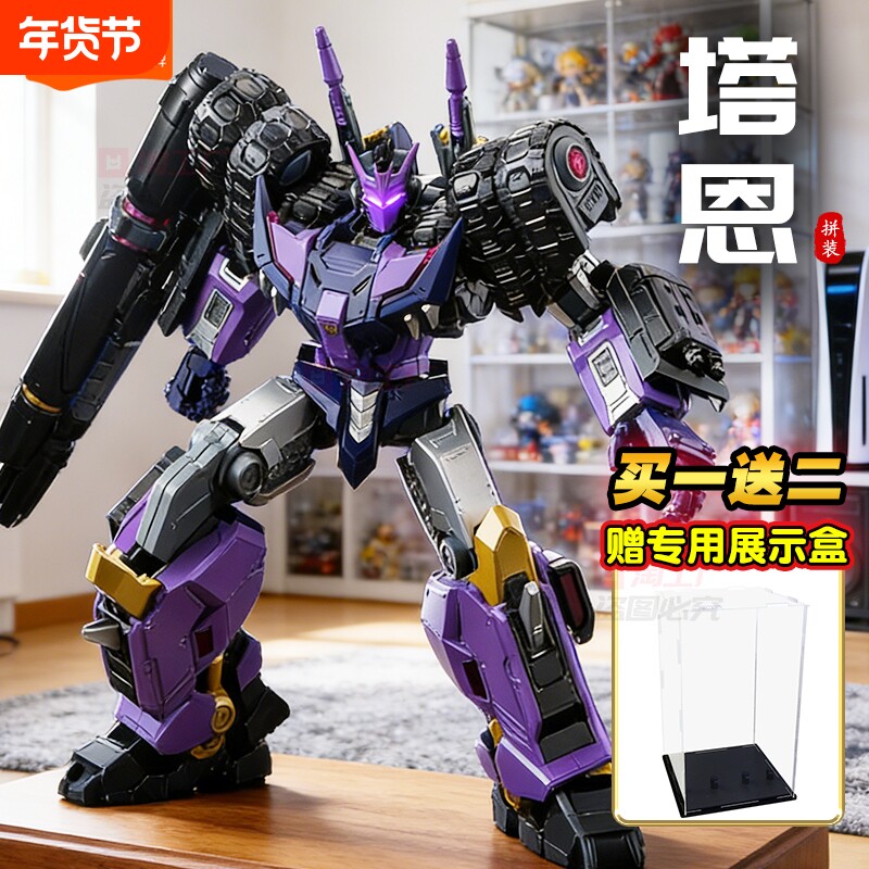布鲁可塔恩变形金刚传奇版积木人手办模型拼装发光漫画男孩玩具克