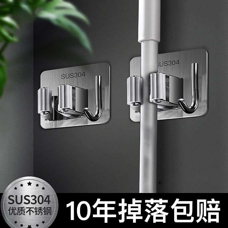 拖把壁挂夹扫把拖布挂钩免打孔夹架神器卫生间收纳置物架卡扣承重