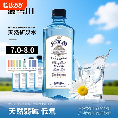 长白山天然矿泉水400ml*12瓶原水
