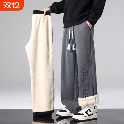 羊羔绒裤子男士冬季新款保暖加绒加厚棉裤宽松青少年运动休闲长裤