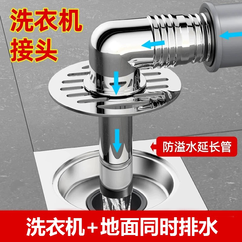 下水管三头通洗衣机排水管地漏接头口对接器道三通分水流器一分二