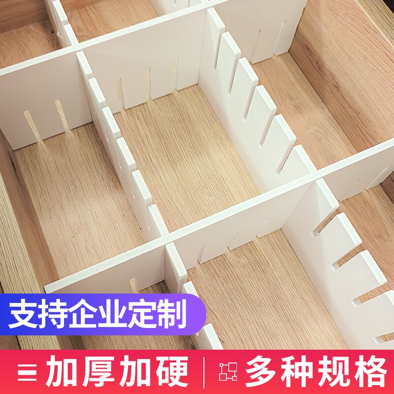 工厂直销办公抽屉收纳隔板免卡扣环保材质加厚DIY加量装袜子医院图片