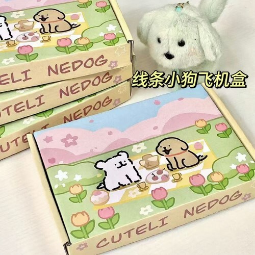 彩色飞机盒线条小狗出卡包装盒