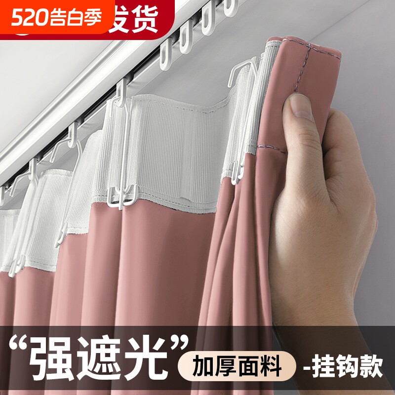 挂钩式窗帘布2026新款遮光遮阳免打孔安装飘窗卧室阳台挂钩款宿舍