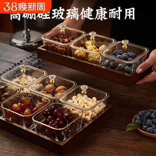 水果盘客厅家用茶点茶几零食干果糖坚果小吃碟点心收纳盒轻奢高档