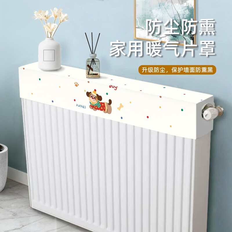 简约家用布艺暖气片罩遮挡防尘罩图片
