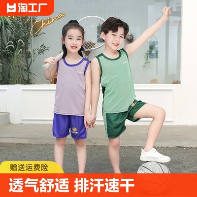 新款夏季儿童运动篮球服套装中大童运动服套装网眼背心两件套