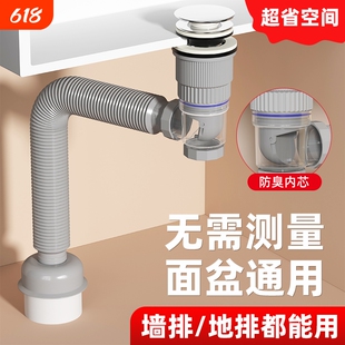洗脸盆洗手盆下水管排水管浴室柜洗手池面盆台盆下水器配件全套装