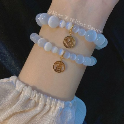 新中式水晶手串手链猫眼石福牌铃铛送好友送闺蜜生日礼物情人节