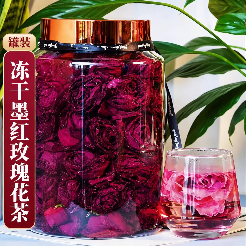 云南冻干墨红玫瑰花茶重瓣玫瑰花疏肝解郁鲜花新鲜源头花冠有机