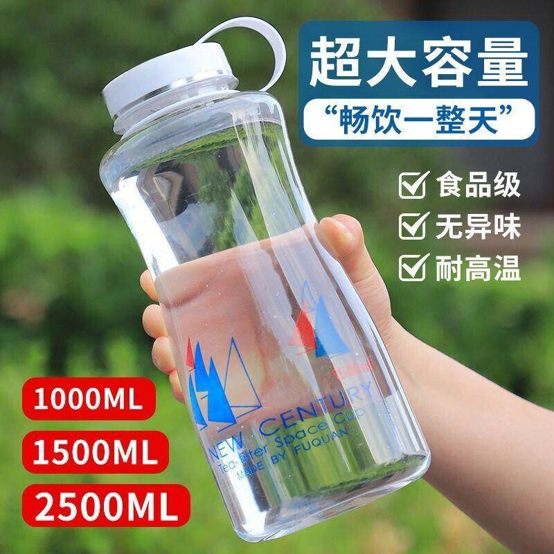 Tritan吨桶吨大容量水杯男运动健身2026年新款水壶耐高温大