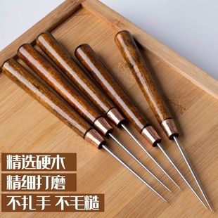 木柄锥子缝纫针钢针工具不锈钢打孔钩针手工针锥细木把diy扩孔