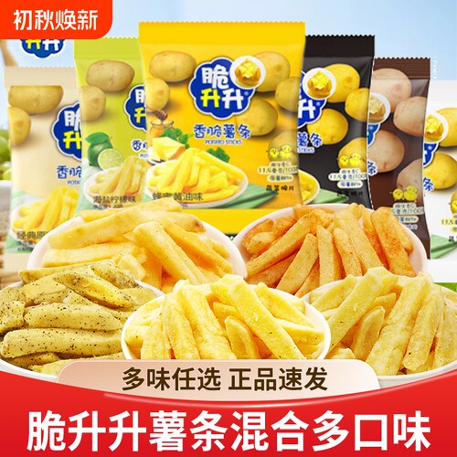 脆升升香脆薯条|超2000次加购