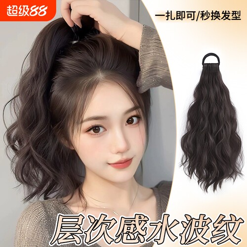 假发辫子马尾女长发仿真发绑带式皮筋自然蓬松短款高氛围发丝发型