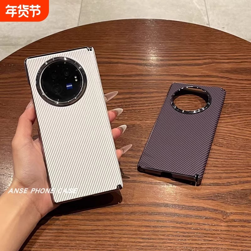 适用vivoxfold3折叠屏手机壳新款纯色素皮高级感男女xfold3中轴保护壳VIVO X Fold3 Pro超薄全包防摔保护套潮,3C数码配件,手机保护套/壳,淘宝优惠券,粉丝福利购,淘宝优惠卷