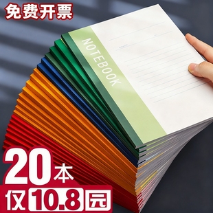 本子笔记本2025年新款 初高中生用文具小学生办公用品记事本A5工作软抄本A4批发B5日记本软皮软面抄练习作业本