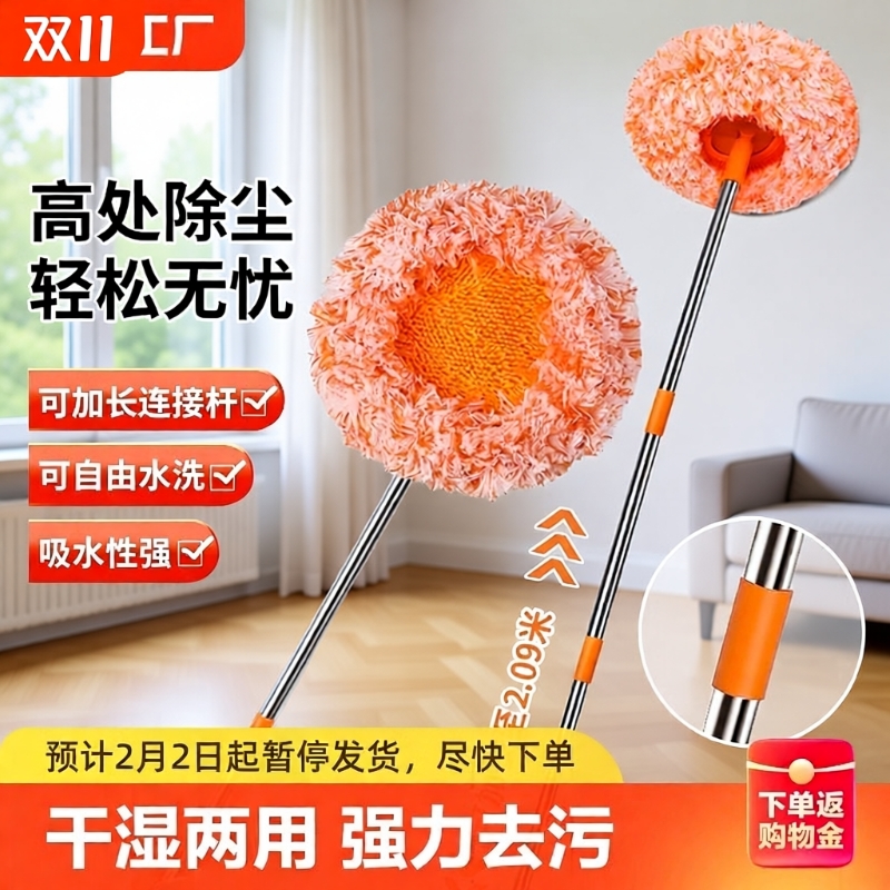 向日葵伸缩拖把|超4000次加购