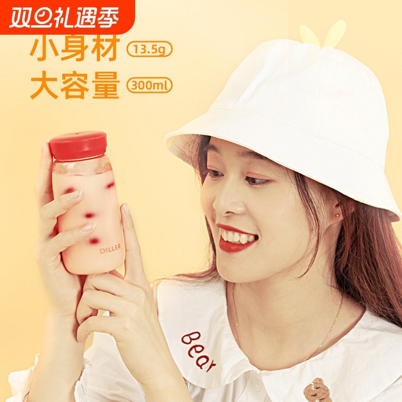 tritan口袋杯夏季女迷你水杯小巧便携学生随手杯水瓶耐高温杯子