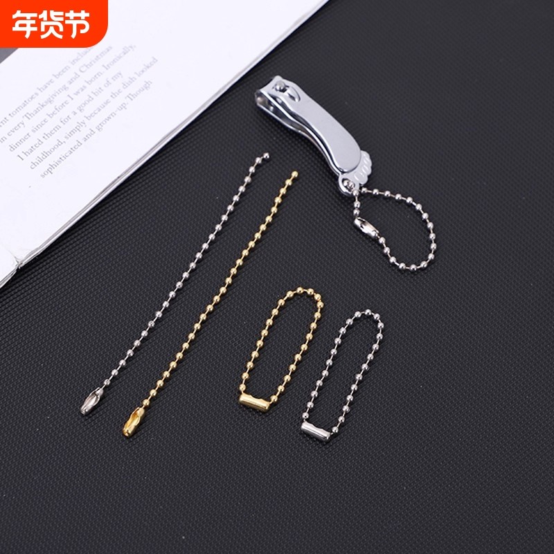 2.4mm手工DIY链条链饰品挂件珠链钥匙扣配件波珠链金属吊牌链,饰品/流行首饰/时尚饰品新,链条,淘宝优惠券,粉丝福利购,淘宝优惠卷