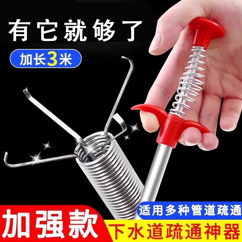 下水道疏通神器管道厕所马桶堵塞专家用工具地漏厨房水管头发清理