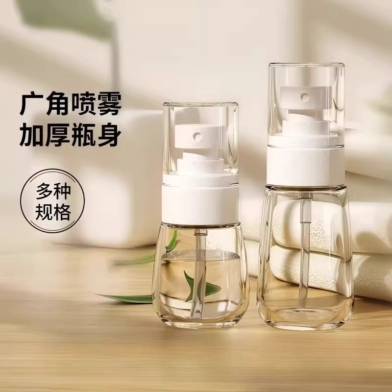 喷雾瓶子超细雾小喷瓶空瓶分装旅行便携小型酒精喷壶专用小喷瓶