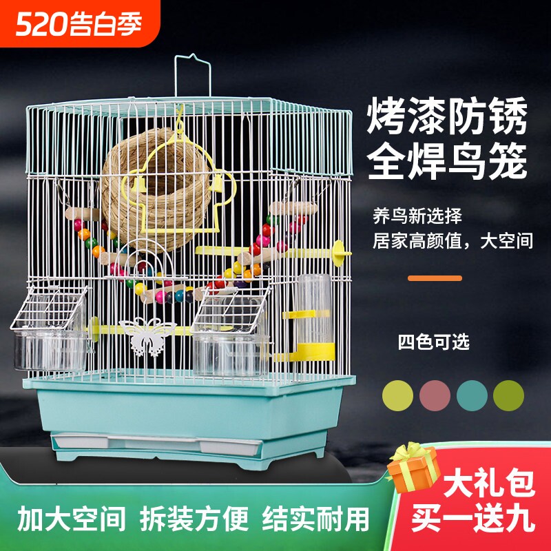 2026新款鸟笼生态别墅大号折叠虎皮小鸟笼玄凤珍珠鸟豪华笼子