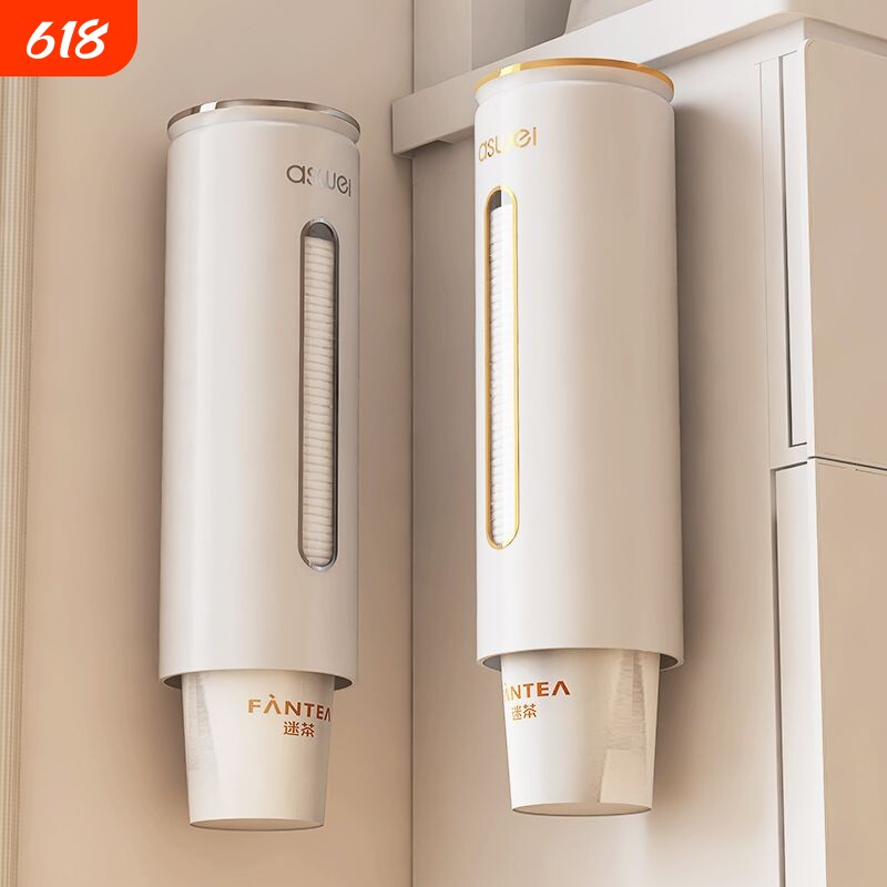 一次性杯子纸杯架取杯器取杯器水杯壁挂式家用免打孔置物架子杯架