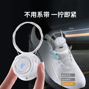 旋转纽扣鞋带儿童懒人旋钮免系神器运动鞋跑鞋鞋扣固定免绑钢丝绳