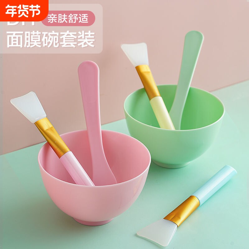 面膜碗套装调膜碗勺子美容院专用调膜工具三件套泥漠刷子硅胶水疗