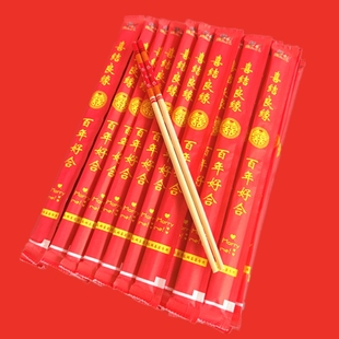 一次性筷子结婚婚礼用红色筷子喜筷家用婚庆卫生高档竹筷子喜庆
