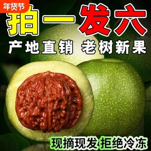 野生文玩核桃盘玩天然闷尖白狮子蛤蟆头官帽四座楼鸡心狮子头青皮