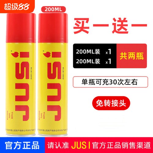正品耐用打火机专用气大瓶小瓶