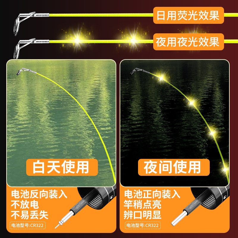 发光小矶竿厂家直发性价比高