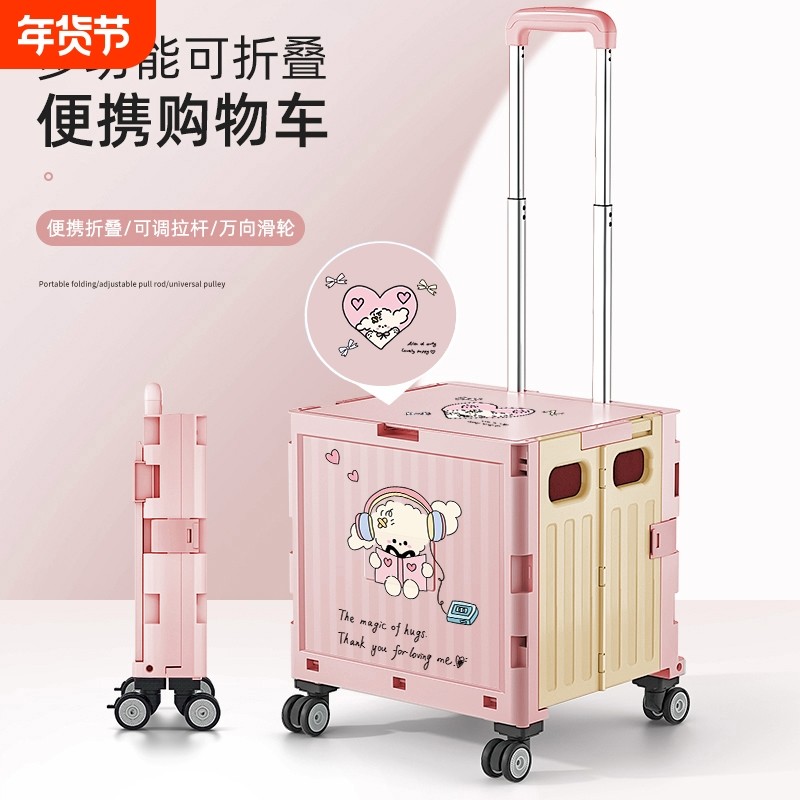 可折叠购物车家用便携式拉货小推车取快递小拉车超市买菜专用神器,收纳整理,便携购物车,淘宝优惠券,粉丝福利购,淘宝优惠卷