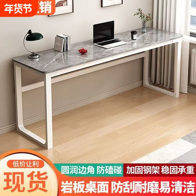 岩板桌窄条桌现代简约长条书桌玄关桌电脑桌置物架家居办公台面