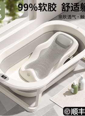 小沐马婴儿洗澡盆浴盆宝宝可折叠幼儿大号浴桶小孩家用儿童用品