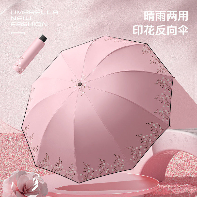 雨伞加大女士三人伞彩胶超大号晴雨两用便携手动折叠防晒遮阳伞男