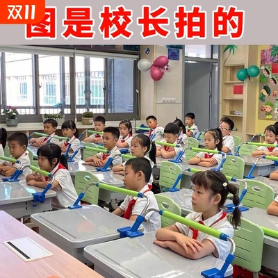 ]防近视坐姿矫正器小孩写字姿势
