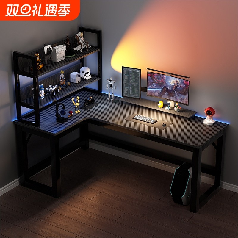 电脑桌台式家用电竞桌椅卧室拐角办公桌子新中式大书桌学生学习桌