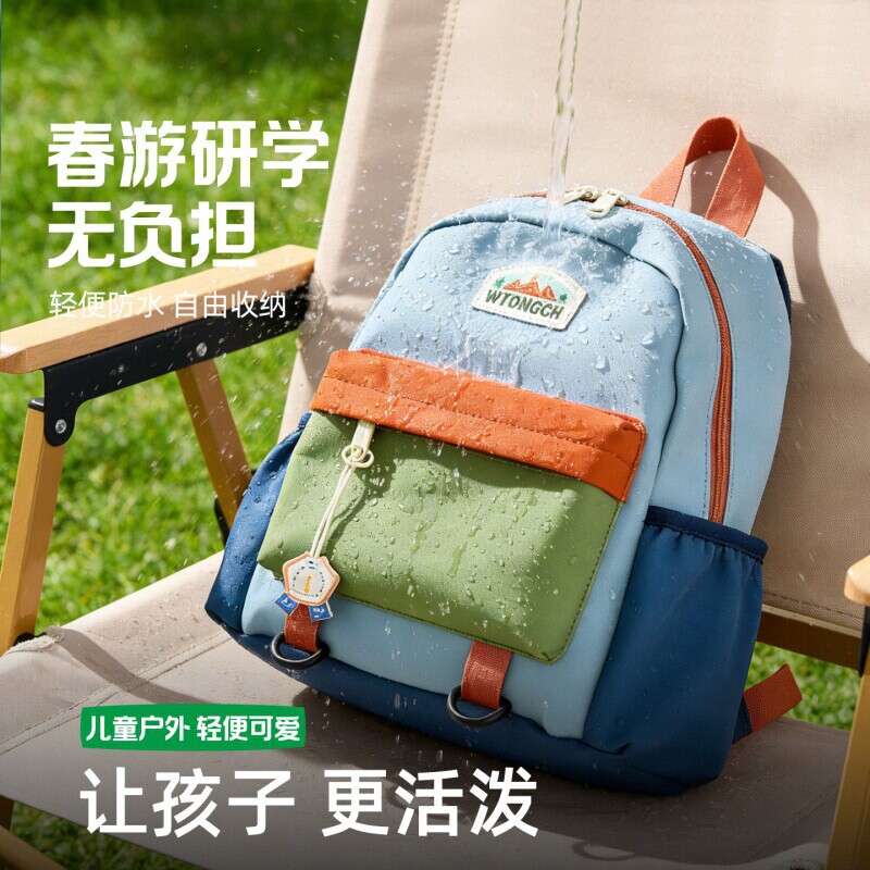 防水抗沾耐磨耐用撞色儿童书包图片