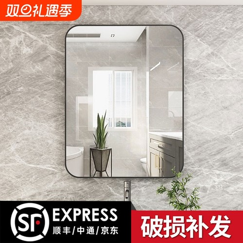 浴室壁挂玻璃镜子|千人回购