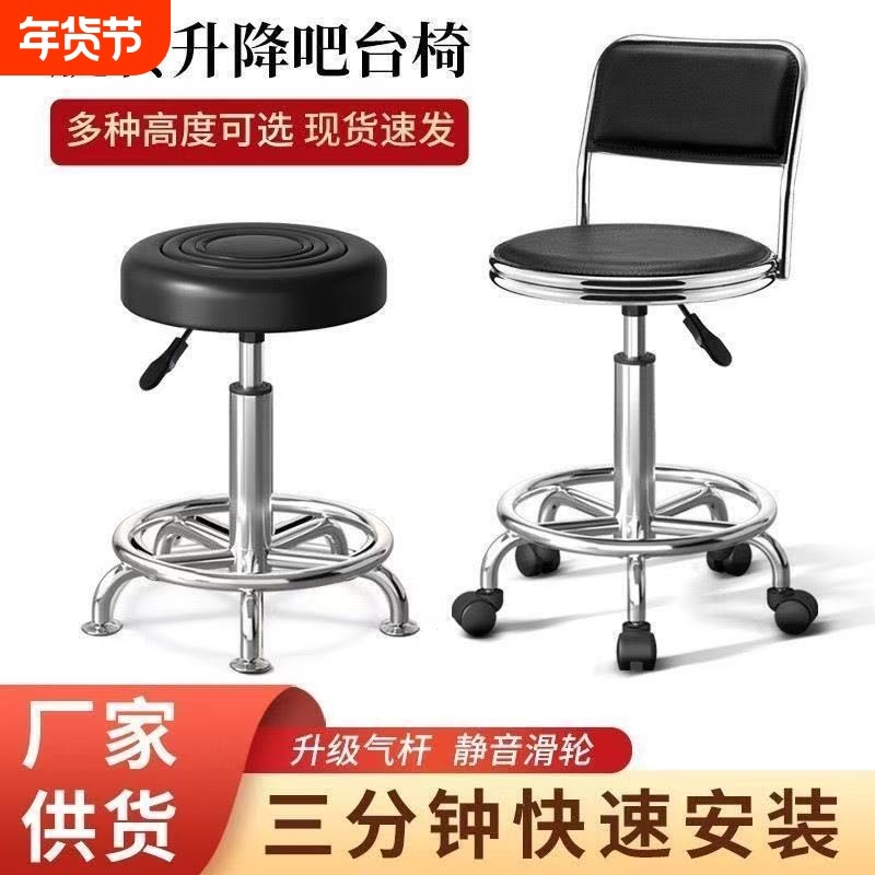 吧台椅双环圆凳靠背升降椅旋转前台高脚酒吧椅子车间滑轮凳子家用,商业/办公家具,酒吧凳,淘宝优惠券,粉丝福利购,淘宝优惠卷