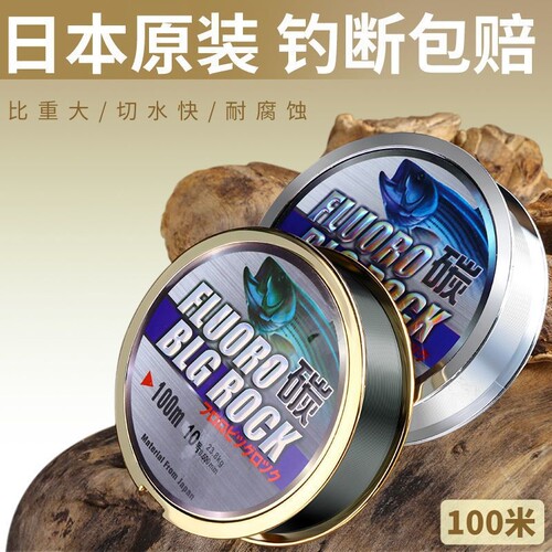 原丝碳线钓鱼线主线前导线子线