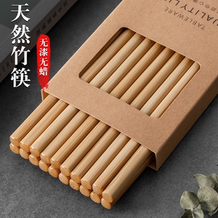 一人一筷天然木质快子耐高温防霉滑竹筷 高端楠竹筷子家用高档新款