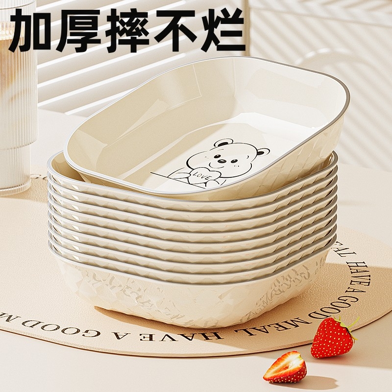 吐骨碟家用蘸料碟子垃圾碟盘小菜碟收纳塑料盘桌面微波炉洗碗机