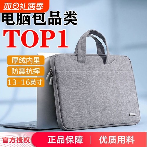 气囊防震笔记本电脑包15.6寸14寸16.1英寸13.3适用联想游戏本华硕戴尔小米华为苹果男女大容量防水单肩手提包