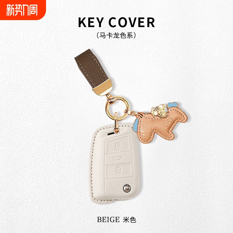 大众速腾钥匙套探岳帕萨特宝来迈腾polo朗逸cc途岳汽车高尔夫专